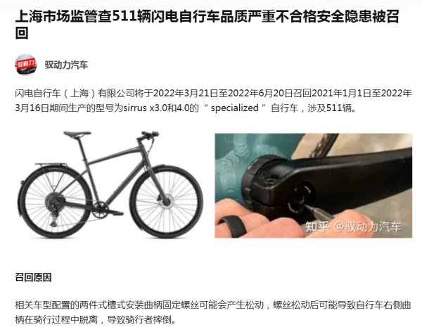 闪电sworks一般价位多少？specialized官网自行车价格多少？