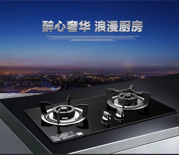 燃气灶加盟要求是什么  燃气灶有哪些牌子