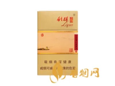 利群香烟种类及价格图片 利群香烟价格表2021价格表大全