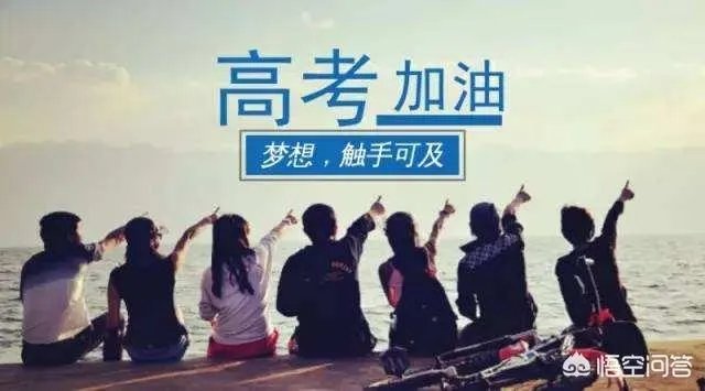2019年高考分数线录取线会降吗？