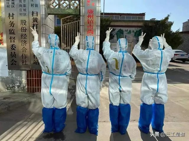 感觉石家庄疫情很严重,会不会成为第二个武汉呢?