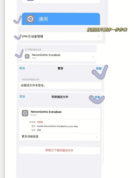 福利分享｜韩文字体免费分享下载