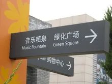 A570 IS实拍样片赏析