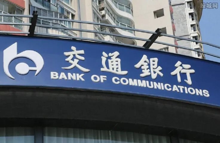 如何申请交通银行小额贷款 需要哪些申请条件