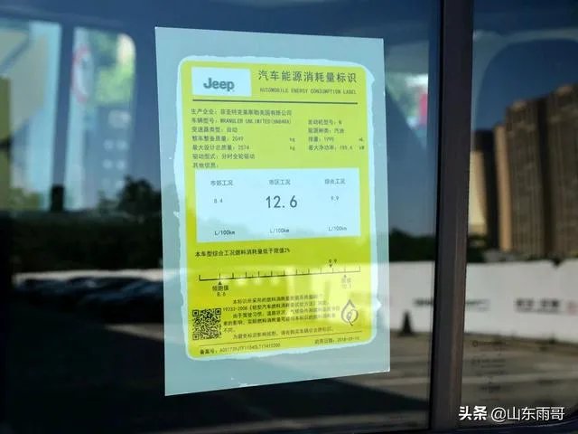 19款全新牧马人配置价格如何？