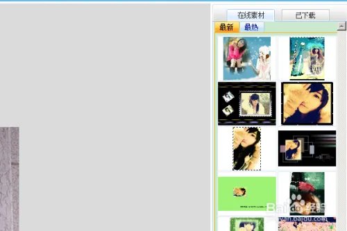 怎样用可牛影像制作照片闪图