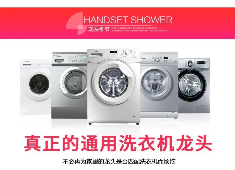 摩恩水龙头价格