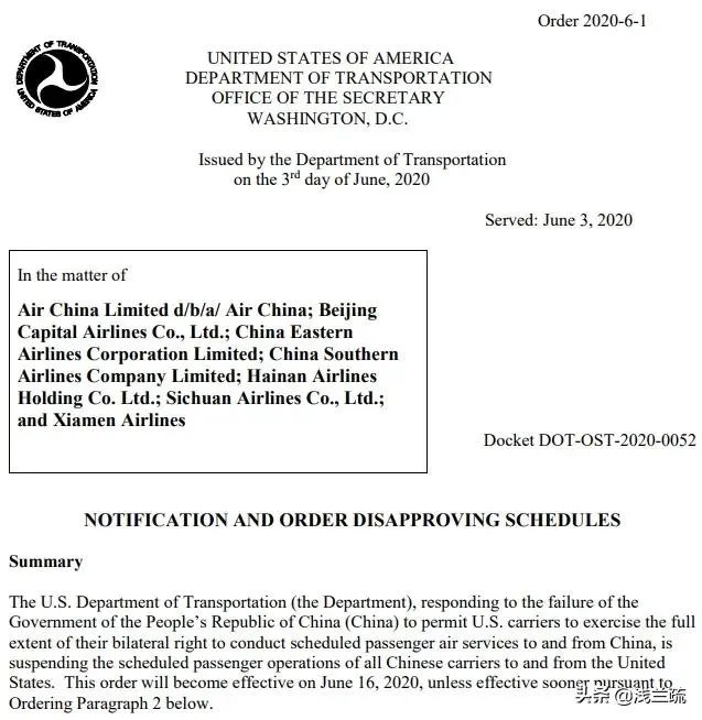 5月要求恢复中美航班，现又全面禁止中国航班，特朗普有何企图？