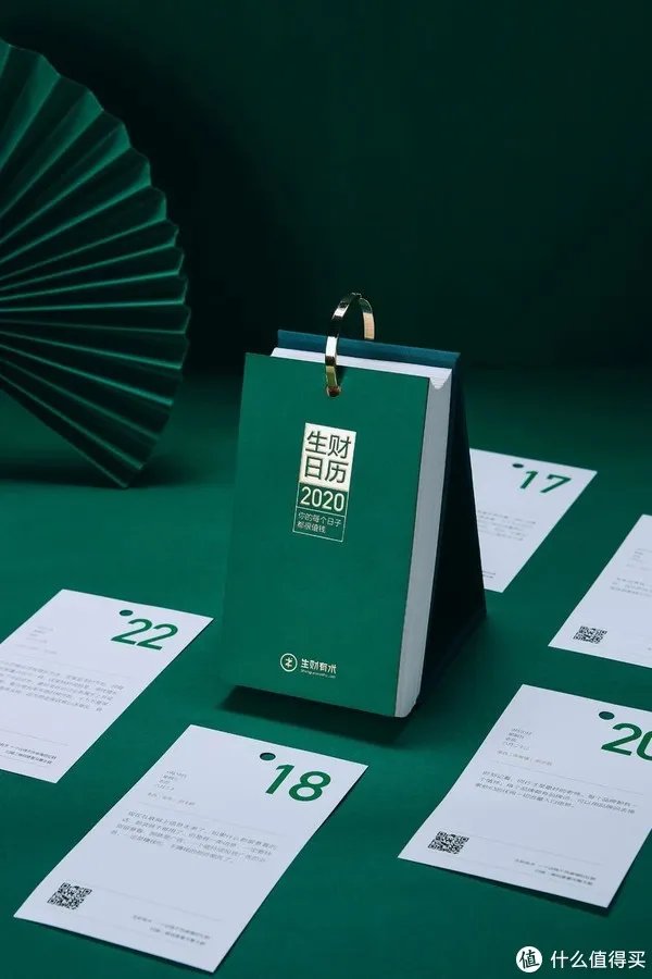 好物清单 篇一:2020 十大日历推荐,或许就有一款击中你