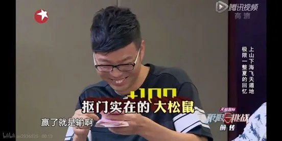 极限挑战5开播时间定了吗？第五季会有哪些惊喜？