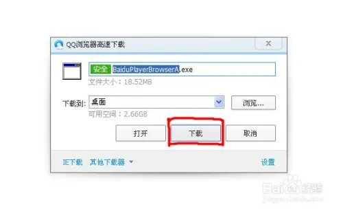 天天有喜电视剧如何用百度影音播放？