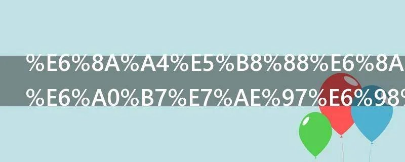 护师报考怎样算是报名成功