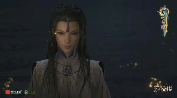 《古剑奇谭三》第二弹预告片公布！官网正式上线！