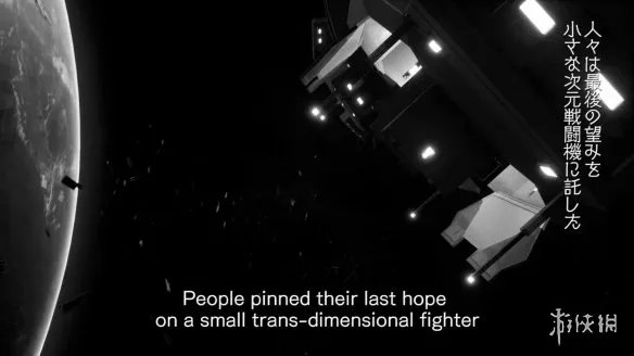 经典横向射击游戏《异型战机Final 2》众筹明天开启