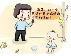 大连3岁女童走失在山中独自生存一天一夜是怎么回事？