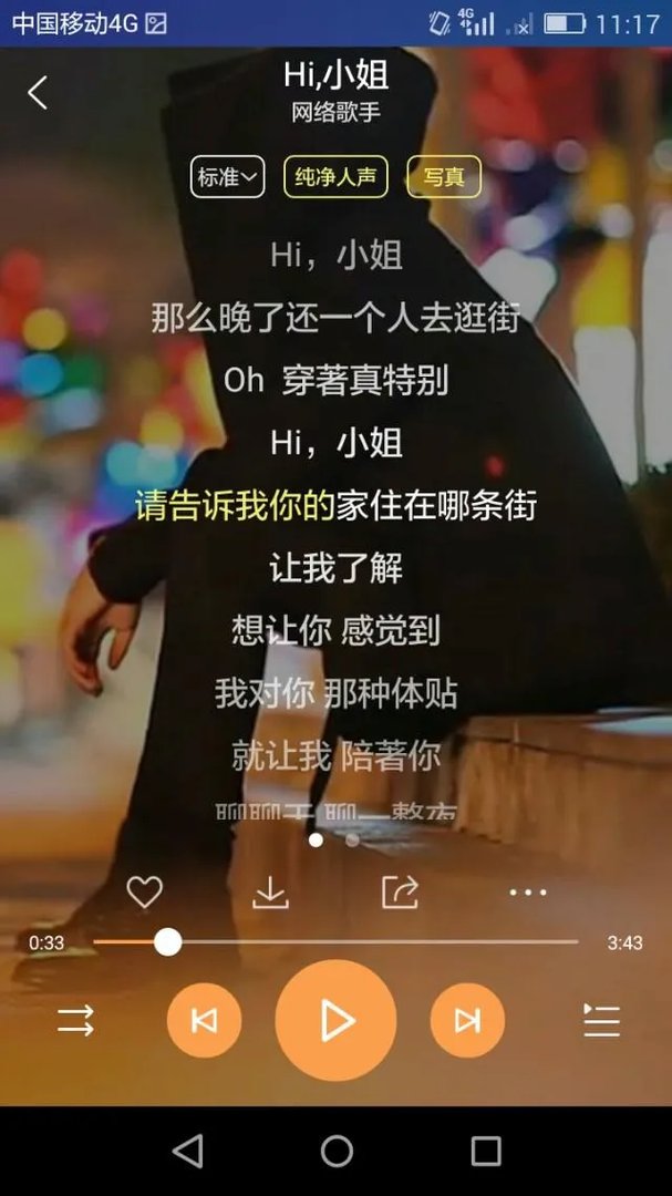 你们听过写得最烂的歌词是什么？