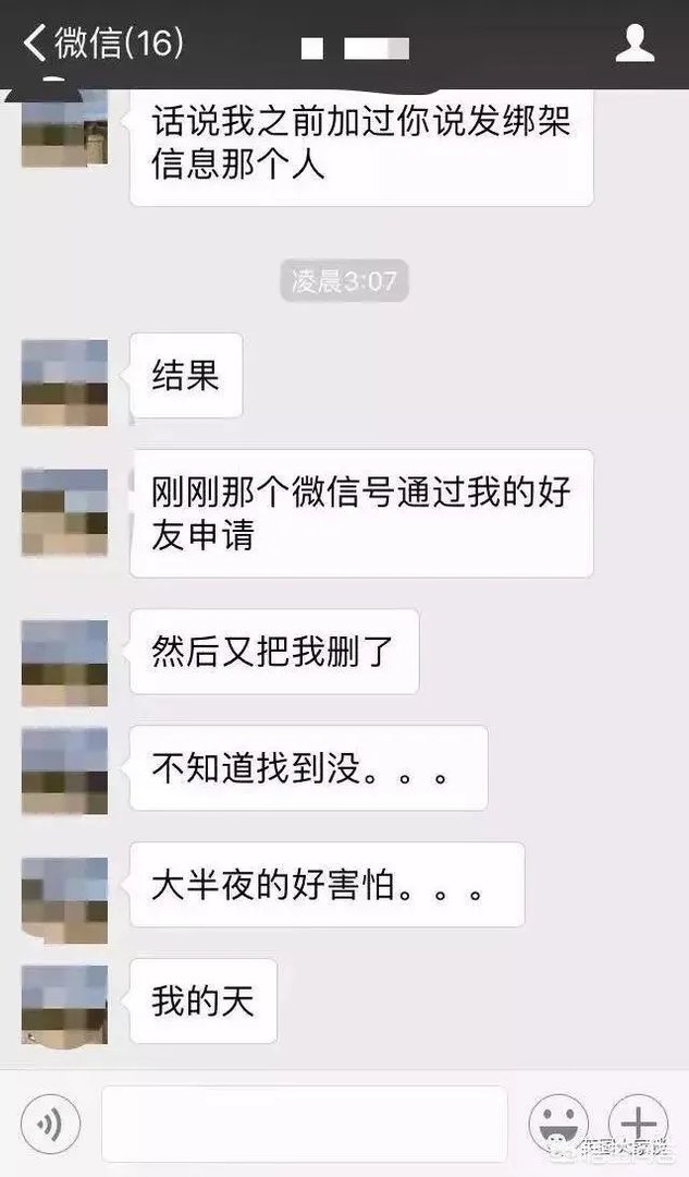 伦敦国王学院35岁博士生闫思宏已死亡，另一网传失联中国女生查无此人，你怎么看？