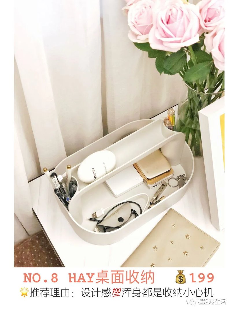 2019，我挚爱的收纳好物大盘点