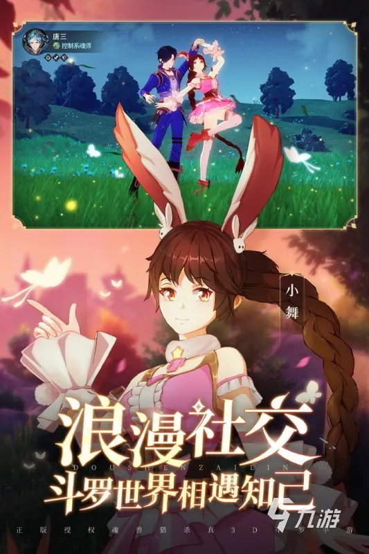 有哪些好玩的手机游戏推荐2022 最火爆的手机游戏有哪些