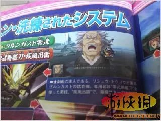 《第二次机器人大战OG》今冬发售 新机体登场