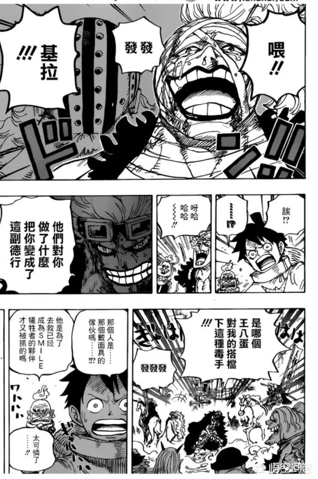 如何评价最新的海贼王漫画944?