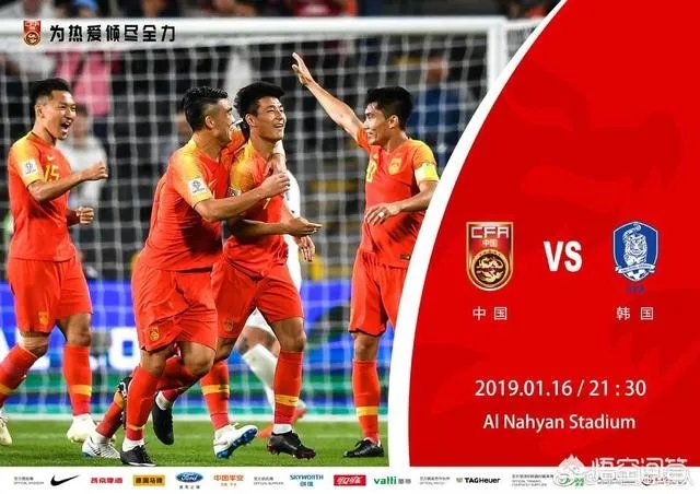 中国队今天能赢韩国队吗？