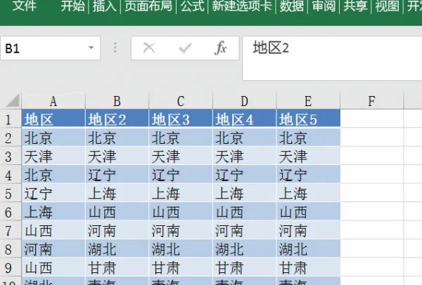 Excel2010的主要功能有哪些