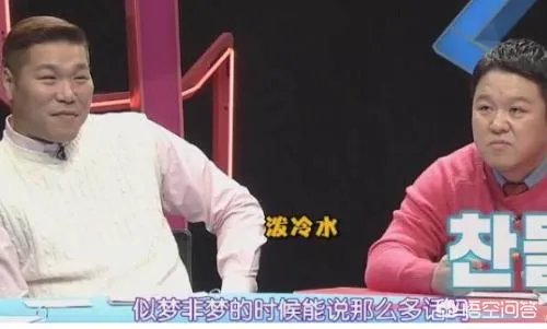 为什么韩国人会对秋瓷炫于晓光这么有爱？