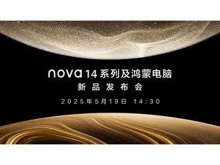 OPPO R15新品发布盛典公布:3月31日见