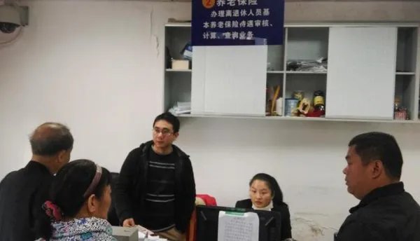 社保迎一个大变化,将会对我们有何影响?