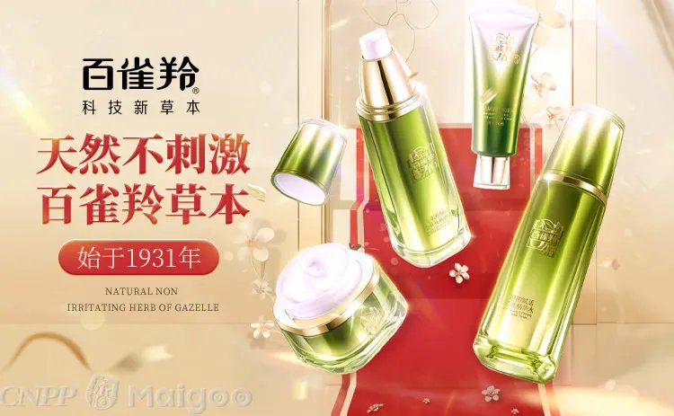 【丁家宜TJOY】丁家宜化妆品怎么样 丁家宜适合什么年龄