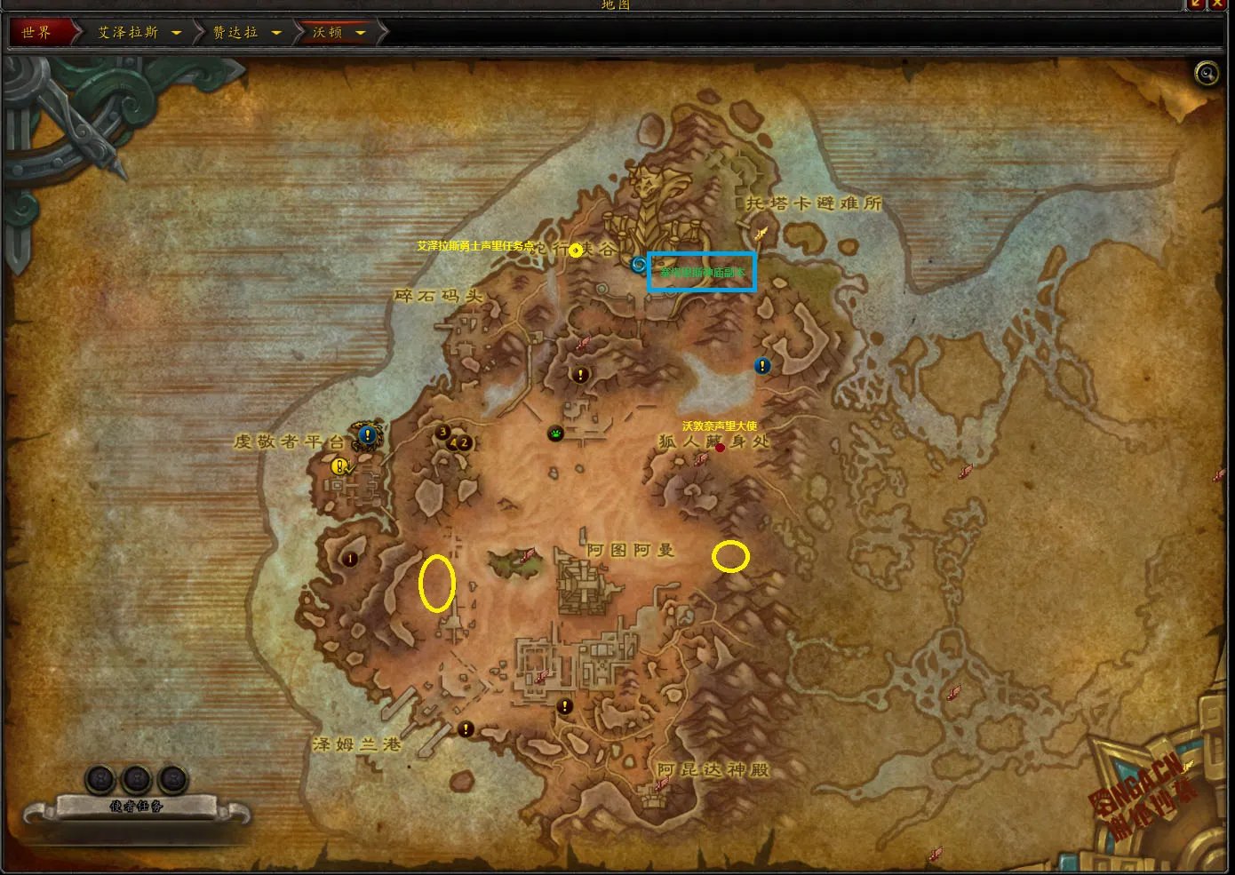 《魔兽世界》8.0地图指南