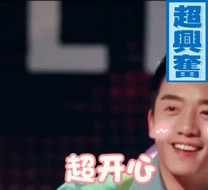 为何郑恺敢公开发文怒怼芒果台？