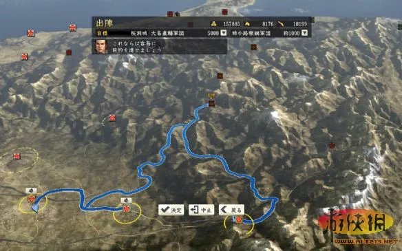 《信长之野望14：创造》综合攻略