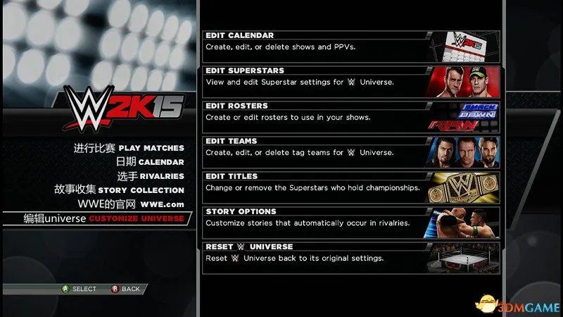 美国职业摔角联盟2k15 图文教程攻略 游戏系统全解析