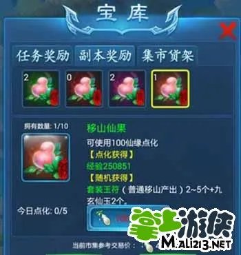 新大话西游2版消费全攻略:在线不扣点卡