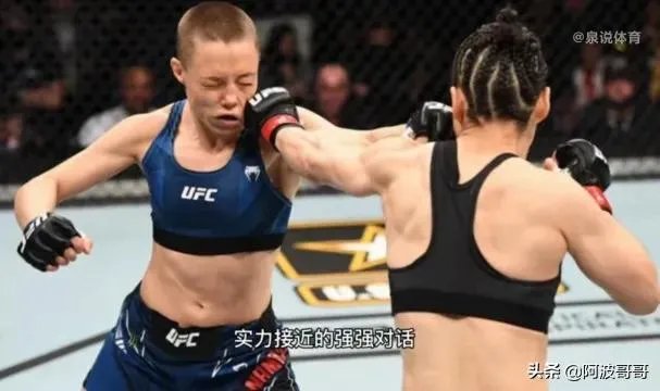 中央5台现场直播张伟丽怎么观看？