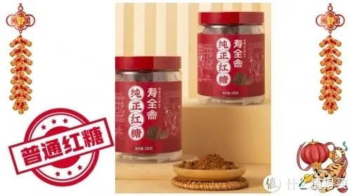 什么品牌的老红糖最正宗好？2022年老红糖品牌排行榜单？