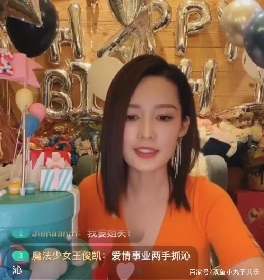 李沁工作室撤下单身声明，李沁脱单了么？