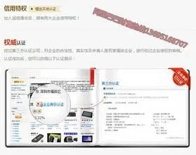 为什么阿里巴巴和天猫的产品比淘宝贵