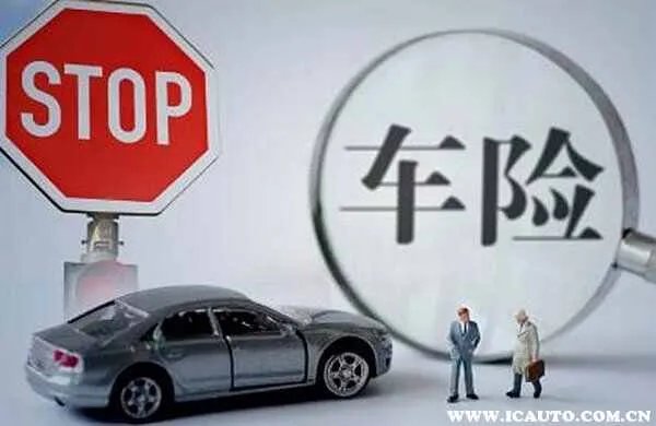 买车险买哪个公司的好