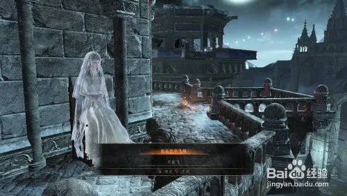 黑魂3暗月骑士契约怎么获得