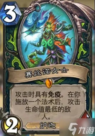 炉石传说23.0版本标准模式邪能瞎卡组图文教程