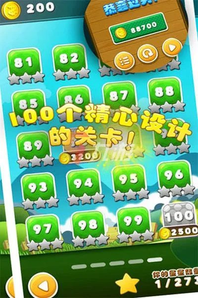 适合幼儿玩的蔬菜游戏排行榜2022 关于蔬菜的小游戏有哪些