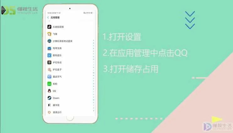 为什么别人的qq空间打不开