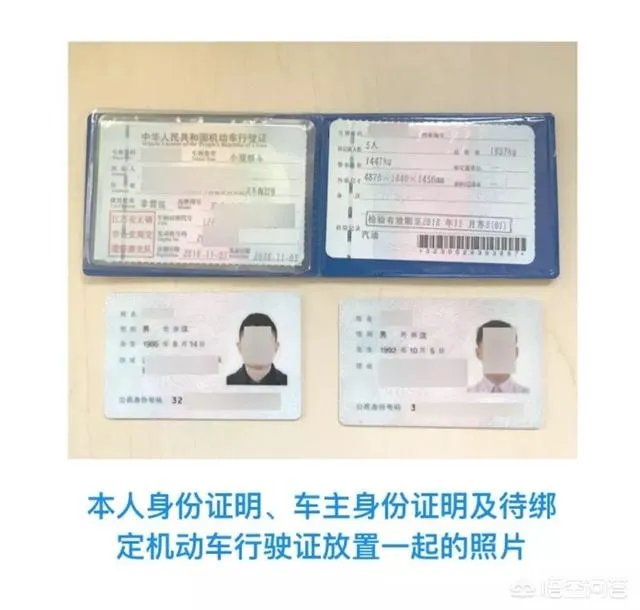 驾驶证消分新规来了,先绑定再处理,你怎么看?