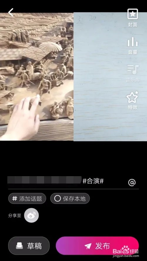 小咖秀如何与自己喜欢的视频进行合演？