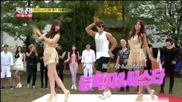 金钟国跳舞跳女团舞的歌名