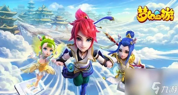 梦幻西游大唐怎么加点