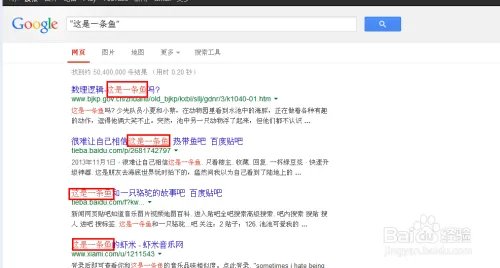 谷歌搜索技巧大全